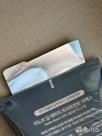 Протеиновая маска для восстановления волос