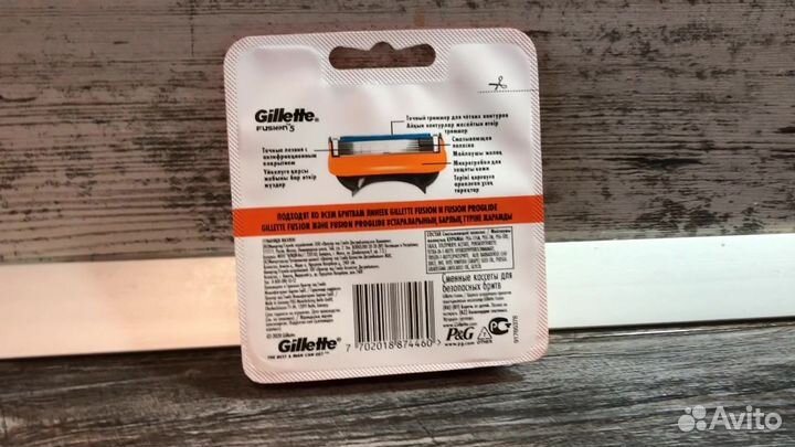 Кассеты для бритья Gillette Fusion 5