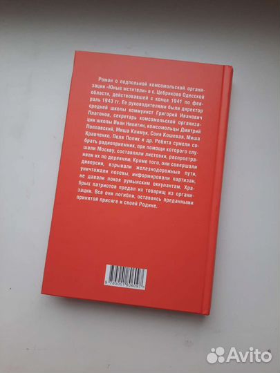 Иван Никитчук 