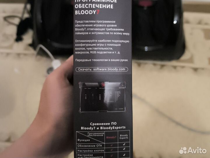 Игровая мышь bloody v8