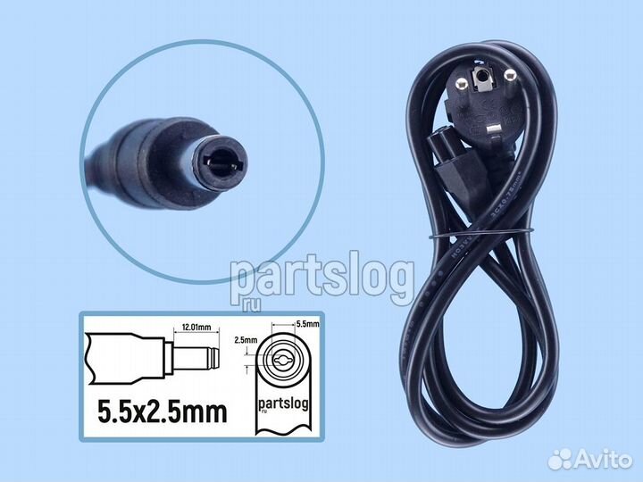 Блок питания для IBM 16V 4.5A 5.5x2.5mm 72W