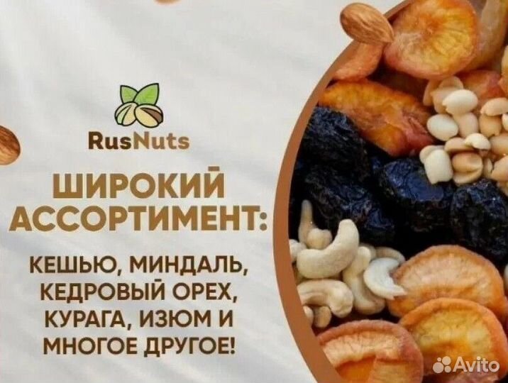 Изюм черный