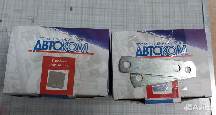 Звуковой сигнал волга