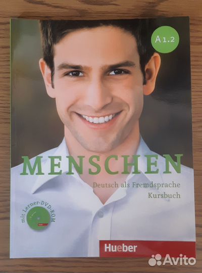 Учебные пособия