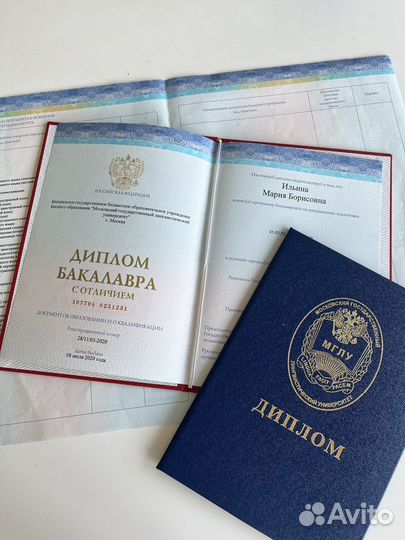 Репетитор по английскому языку