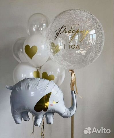 Воздушные шары с доставкой Екатеринбург