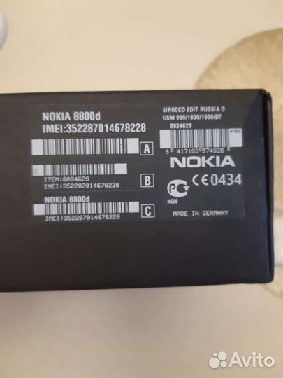 Телефон Nokia 8800