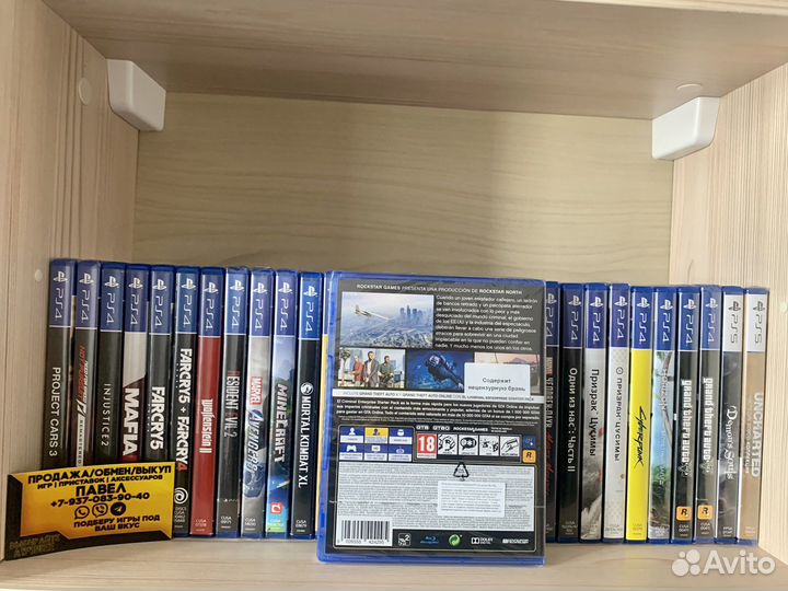 Игры PS4: GTA 5