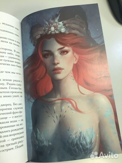 Рина Харос - Проклятие Персефоны