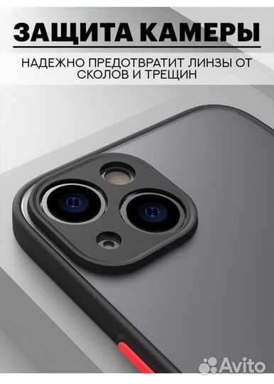 Чехол на iPhone