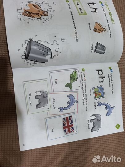 Учебник англ.яз 2 класс школа России