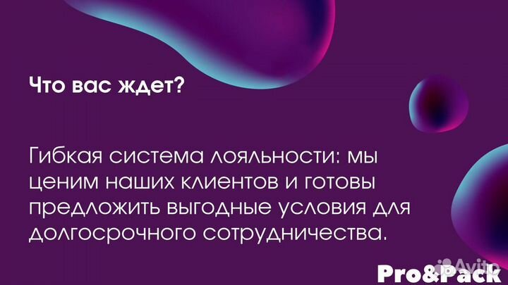 Самовыкупы wildberries и Ozon