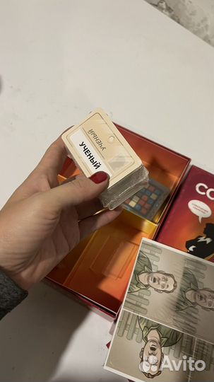 Инра настольная кодовые имена