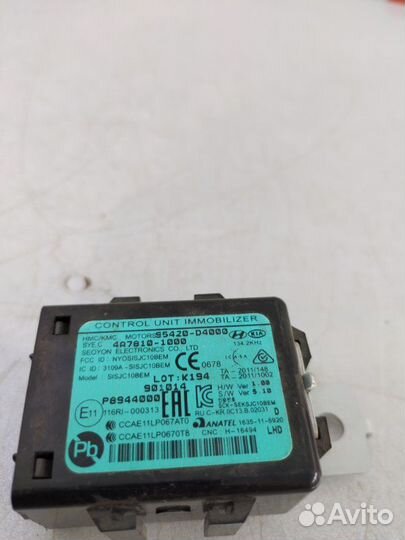 Блок иммобилайзера Kia Rio X-line