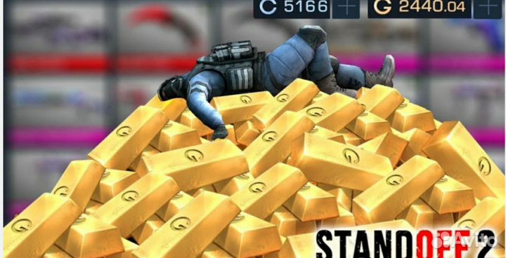 Продажа голды