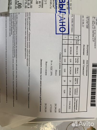 iPad 8 2020 wifi 32gb