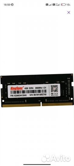 Оперативная память ddr4