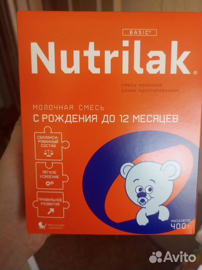 Детская смесь нутрилак 1
