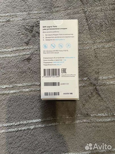 Модемы и роутеры 4g