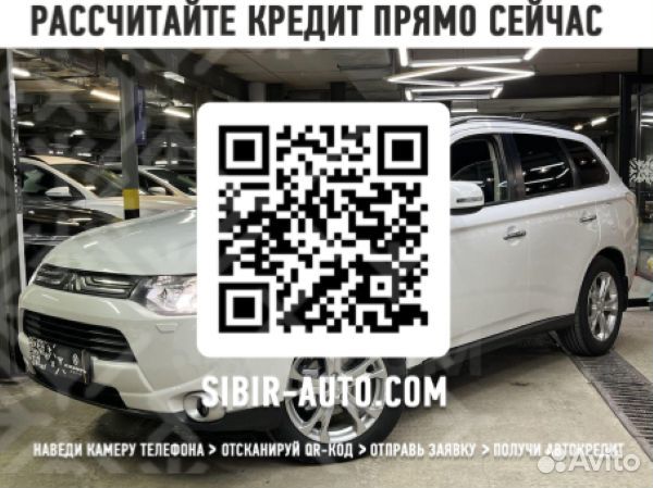 Mitsubishi Outlander 2.4 CVT, 2012, 228 900 км