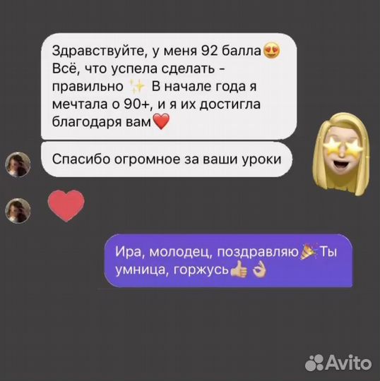 Репетитор по математике огэ егэ