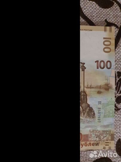 Коллекция монет