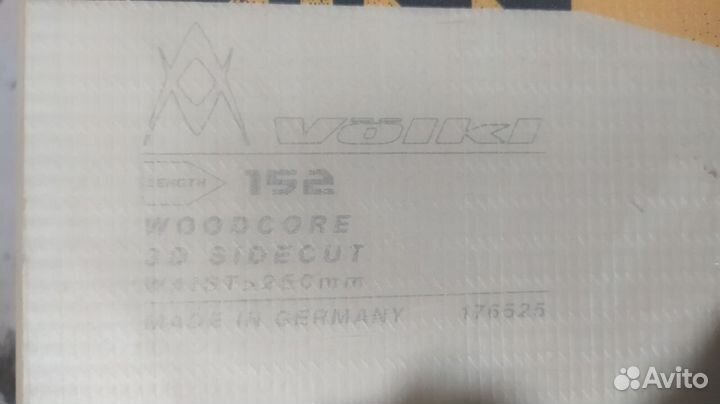 Сноуборд комплект мужской