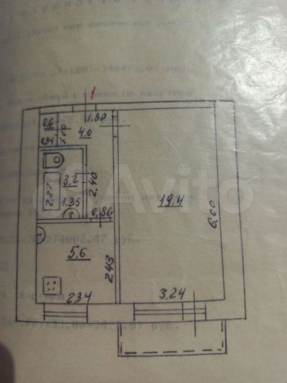 1-к. квартира, 32,8 м², 2/9 эт.