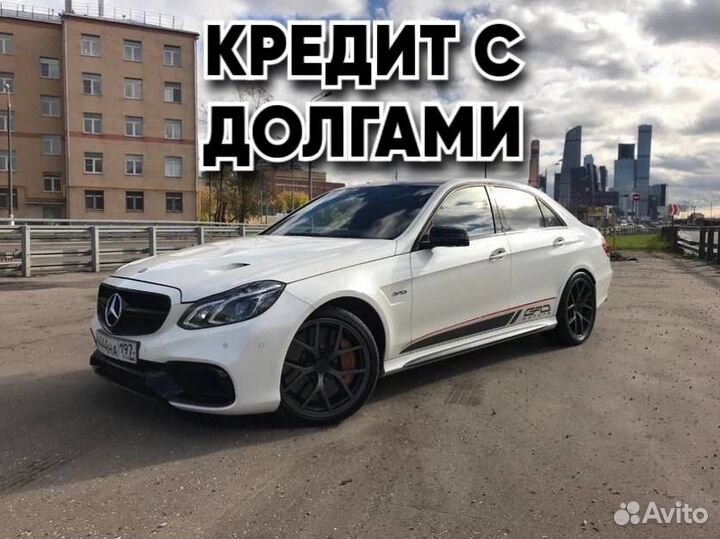 Помощь в получении кредита