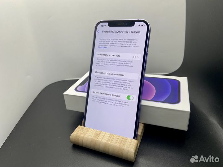 iPhone 12 128GB Purple sim+esim Б.У