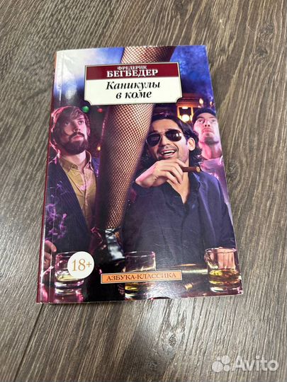 Книги романы и проза