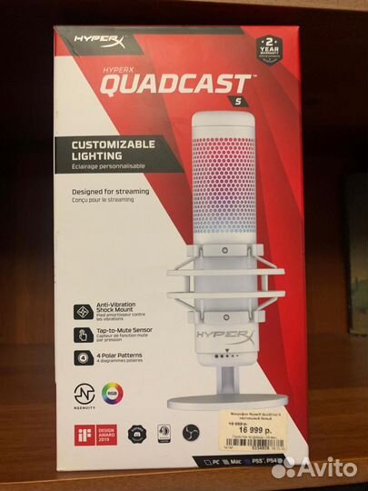 Студийный микрофон