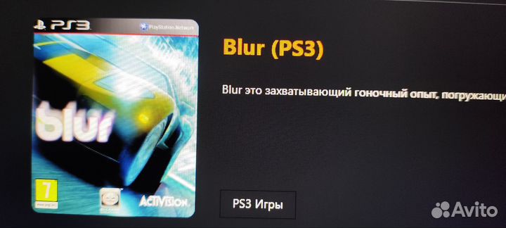 Игры на ps3,ps4