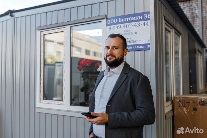 Требуется Менеджер по продажам