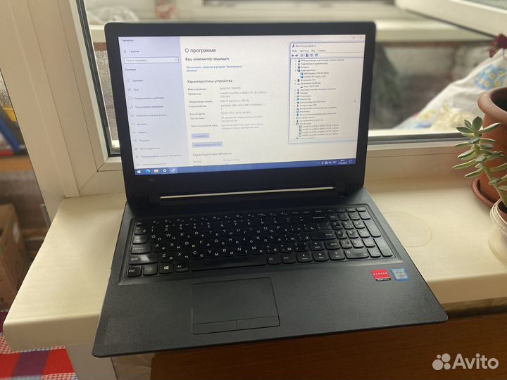 Lenovo ideapad