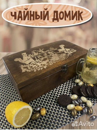 Шкатулка для чая, дерево