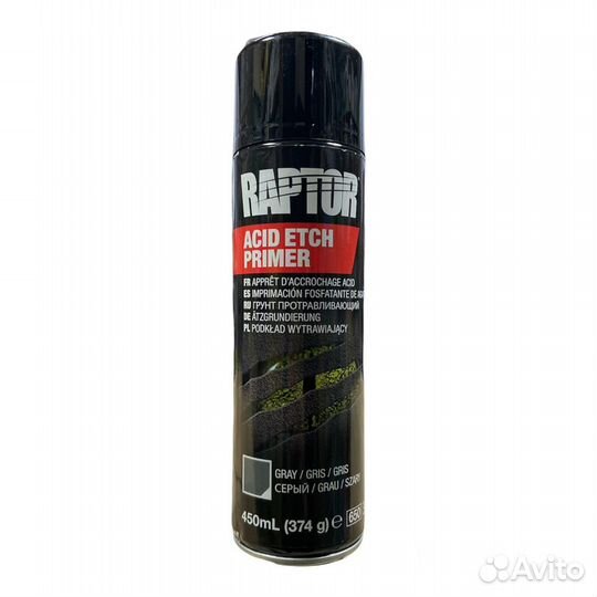 Грунт протравливающий raptor, 450 мл, серый