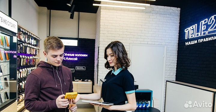 Продавец консультант