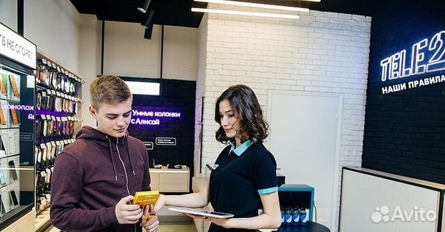 Продавец консультант