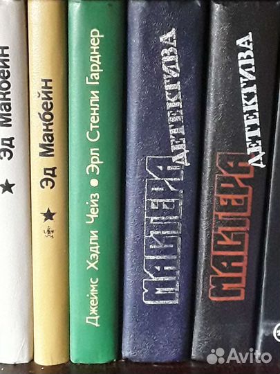 Книги детективы