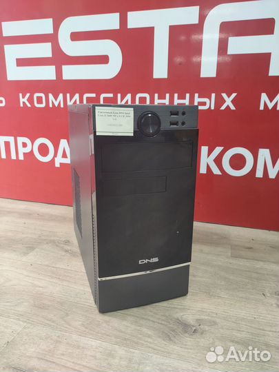 Системный блок DNS