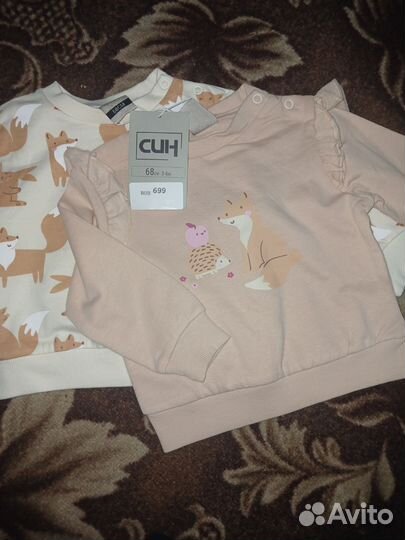 Вещи пакетом для младенца