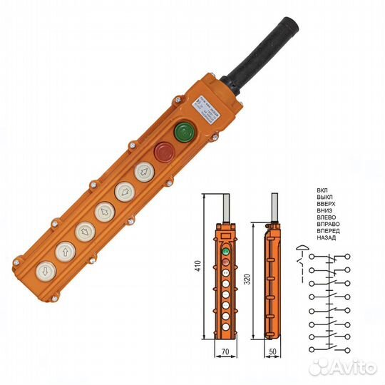 1 шт Пост кнопочный GB8-B107