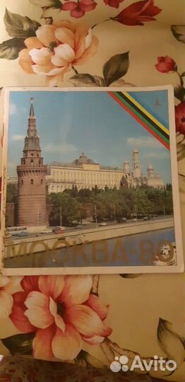 Буклет Москва - 80