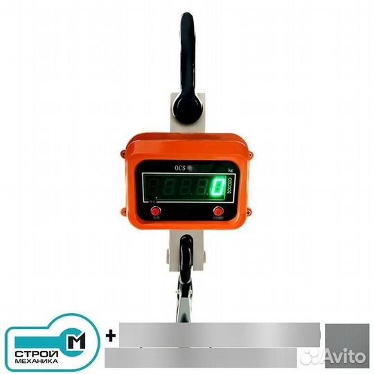 Крановые весы