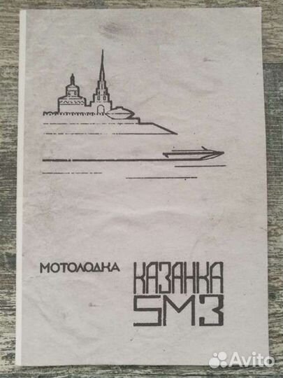 Руководство на лодку Казанка