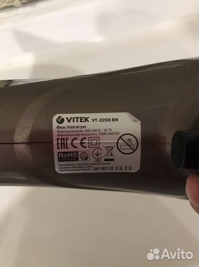 Фен профессиональный