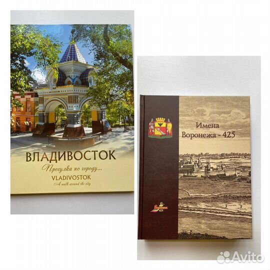 Книги о городах