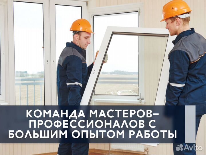 Пластиковые окна новые