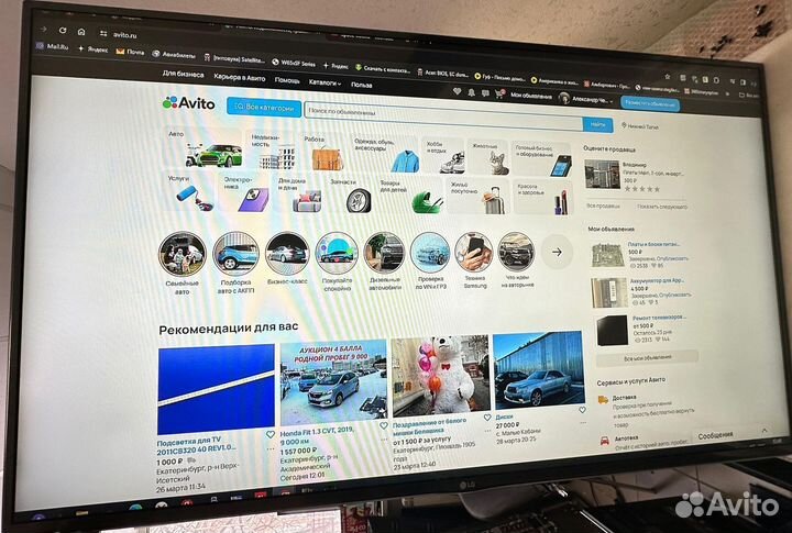 Ремонт телевизоров с выездом на дом